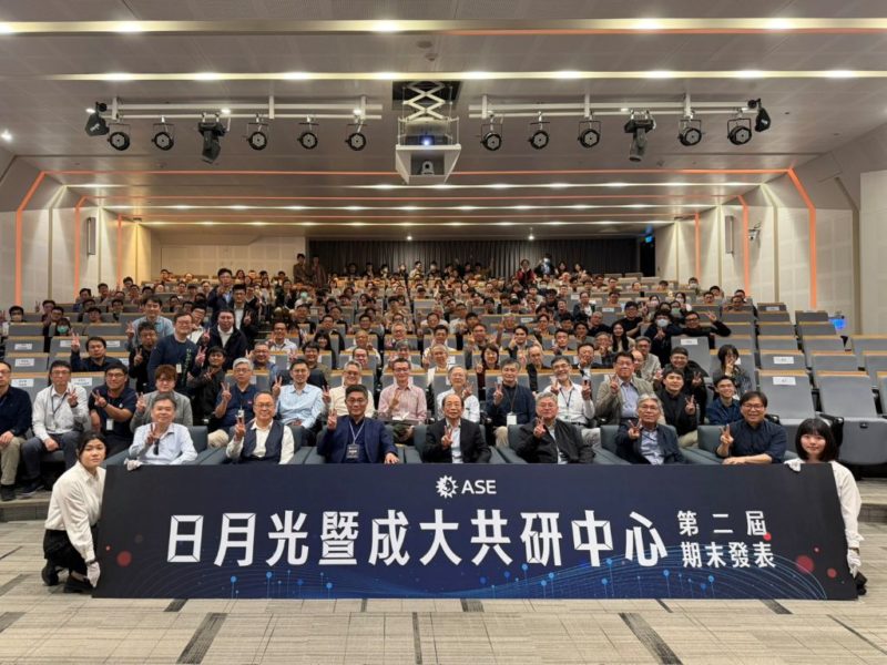 日月光攜手成大深化產學合作，共研中心展現 AI 封裝與綠能轉化實力