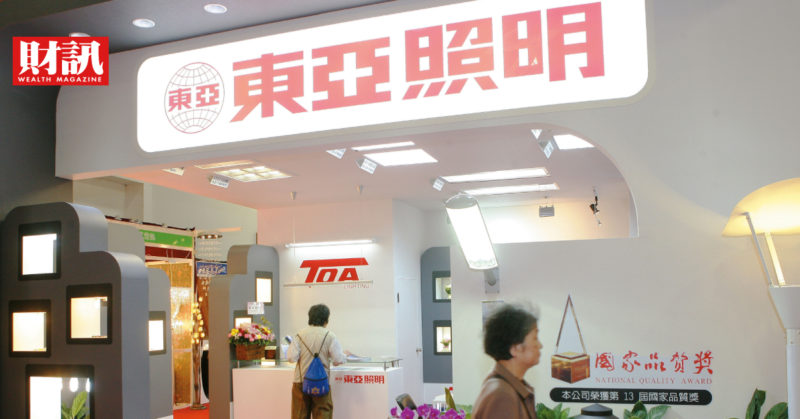 賣地、拚租金也救不了本業？「東亞照明」母公司中電苦尋新定位