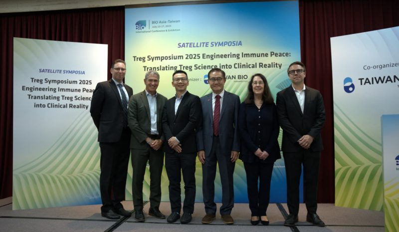 攻自體免疫新療法！台寶生醫攜哈佛教學醫院 2027 年啟動人體試驗