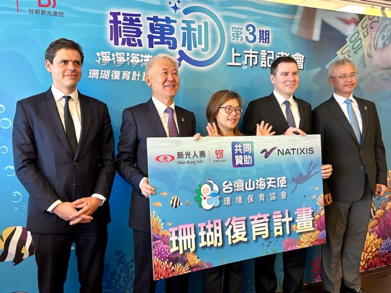 長照開銷每月數萬元！新壽鎖定小資族推「平價長照險」首週賣破千件