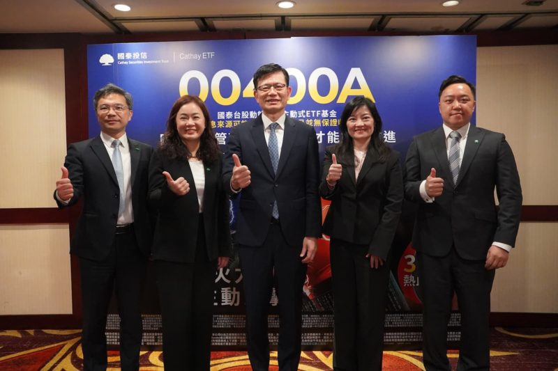 美伊戰雲籠罩油價牽動聯準會政策！專家：主動選股成避震關鍵