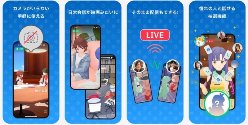 niconico 之父再出手！虛擬通話 App「POPOPO」上架首日空降 App Store 下載冠軍