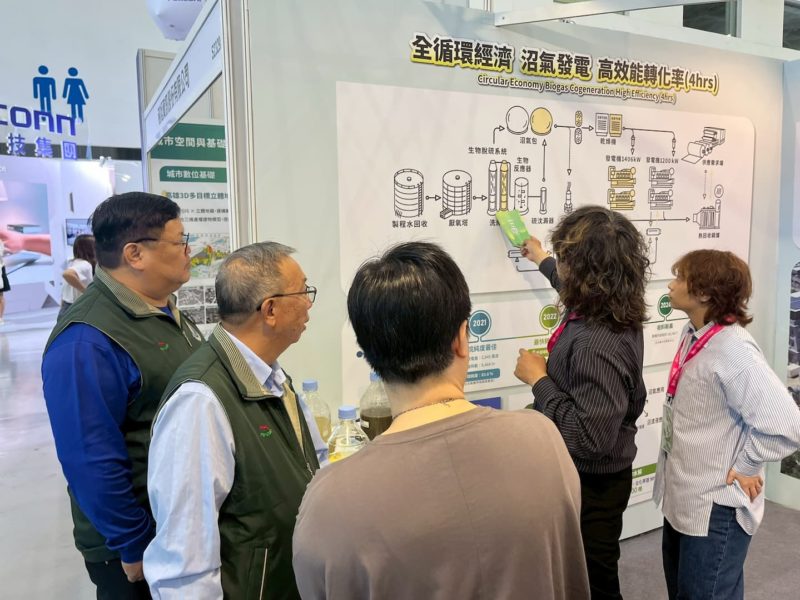 化身能源服務聚合商！永豐餘大秀「虛擬電廠」與「沼氣綠電」解方