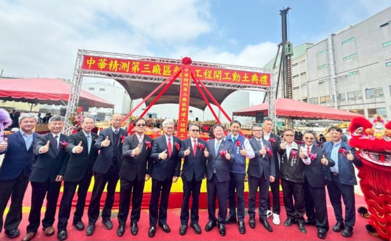 精測斥資近 36 億元投資桃園平鎮新廠，預計 2028 年完工啟用