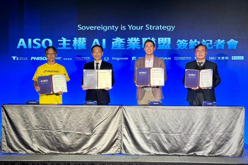 昕力資軟體、群聯硬體！「主權 AI 產業聯盟」匯聚 12 家企業整合式交付