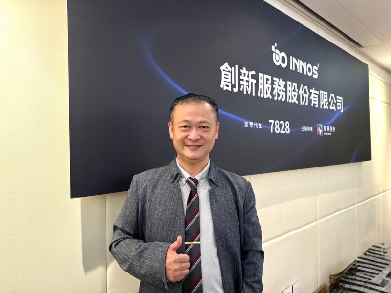 「銅柱巨轉」解決先進封裝痛點！創新服務預計 4 月底轉上櫃掛牌