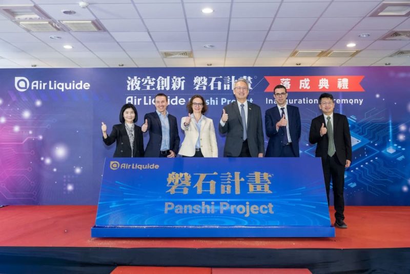 液空集團台灣首座先進材料生產廠落成，強化次世代半導體供應鏈