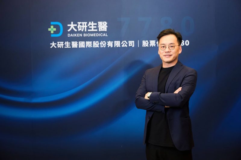 大研生醫通過配發股利 0.15 元！董事會擬買回庫藏股 7,500 張