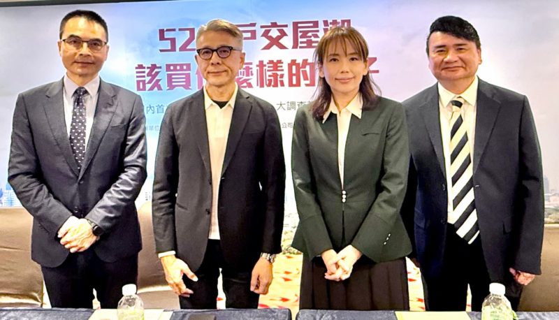 史上最大 52 萬戶交屋潮來襲！調查 87% 民眾憂傳統住宅「功能性過時」