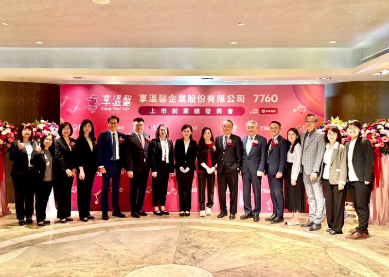 KTV 南霸天串接點數經濟！享溫馨 4 月底以每股承銷價 30 元掛牌上市