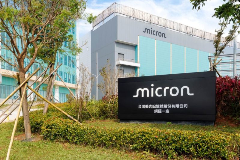 產能競賽到地緣政治，從銅鑼廠揭牌看美光大舉投資台灣深層意義