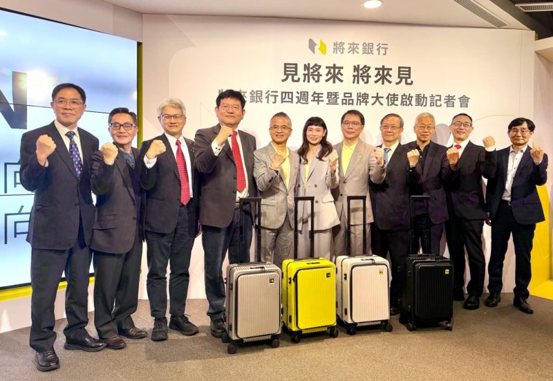 將來銀行四週年拚 2027 年轉盈！董座郭水義：期許未來成為三種魚