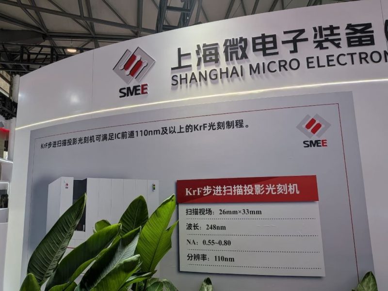 大摩：SEMICON China 再證中國半導體擴產不停，本土設備迎長線成長