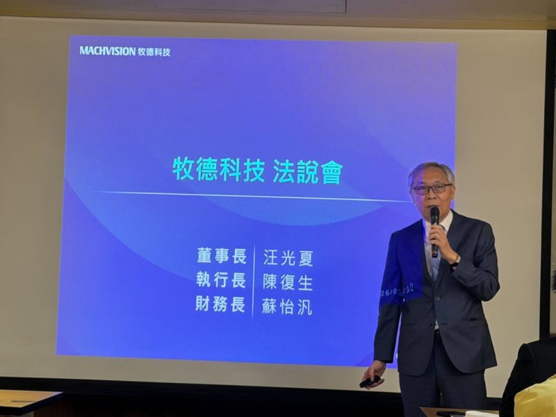 瞄準 AI 伺服器需求，牧德四線電測機量產，今年新產品陸續推出