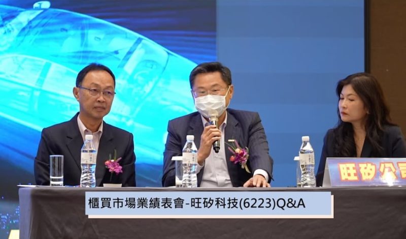 今年業績逐季成長！旺矽未來六個月訂單能見度良好、產能持續滿載