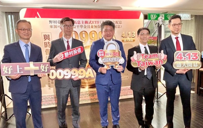 台股深蹲為了騰飛？野村投信：歷史統計顯示跌深半年後漲幅可期