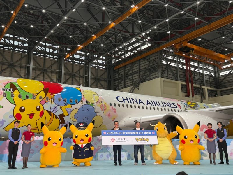 華航已提出調漲燃油附加費申請！總座陳漢銘：歐洲線載客率飆升