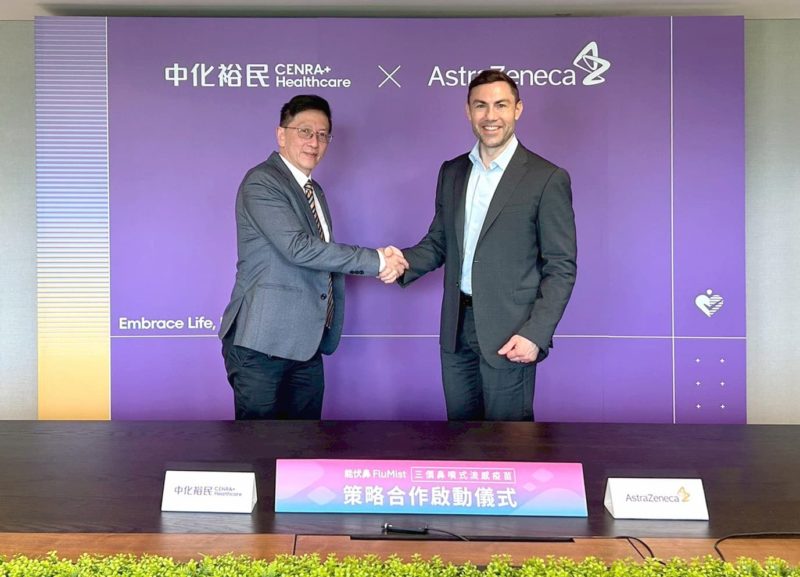 鎖定怕打針族群！台灣阿斯特捷利康攜手中化裕民推鼻噴式流感疫苗