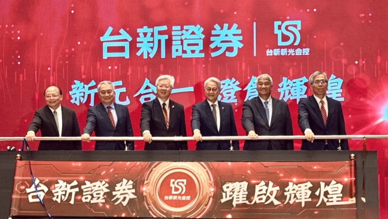 台新證併元富問鼎前三大！吳東亮喊「擴張最佳時機」曝雙軟體並用