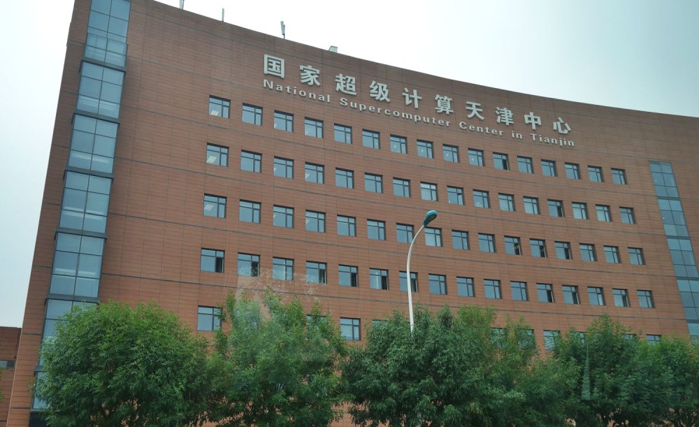 https://img.technews.tw/wp-content/uploads/2026/04/08162513/National-Supercomputing-Center-in-Tianjin.jpg