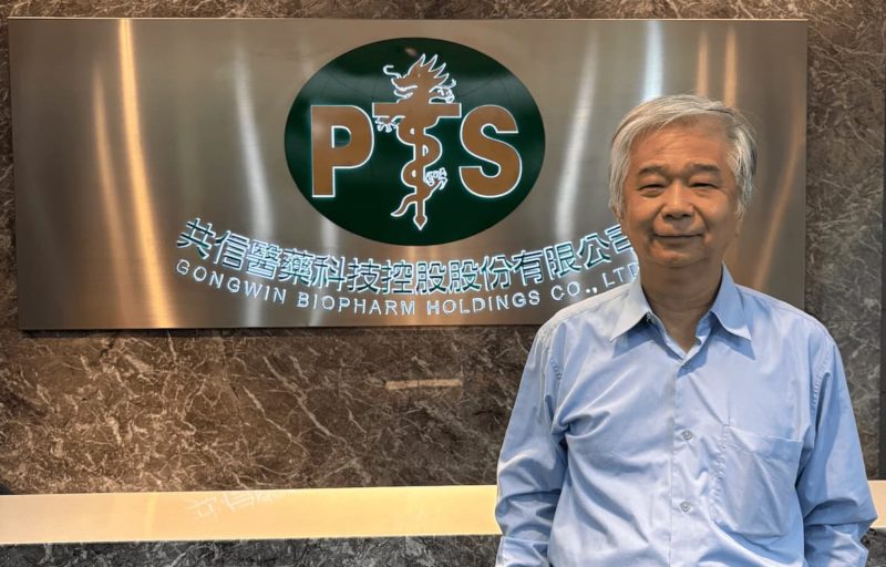 共信-KY 肺癌新藥 PTS-302！第三季提交馬菲上市許可申請