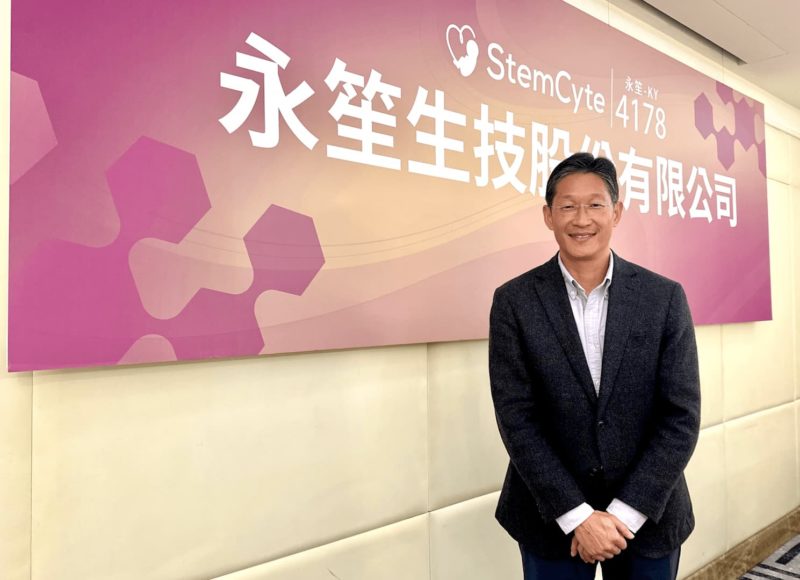 全球最大私有公捐臍帶血細胞庫！永笙-KY 預計 4 月底掛牌上市