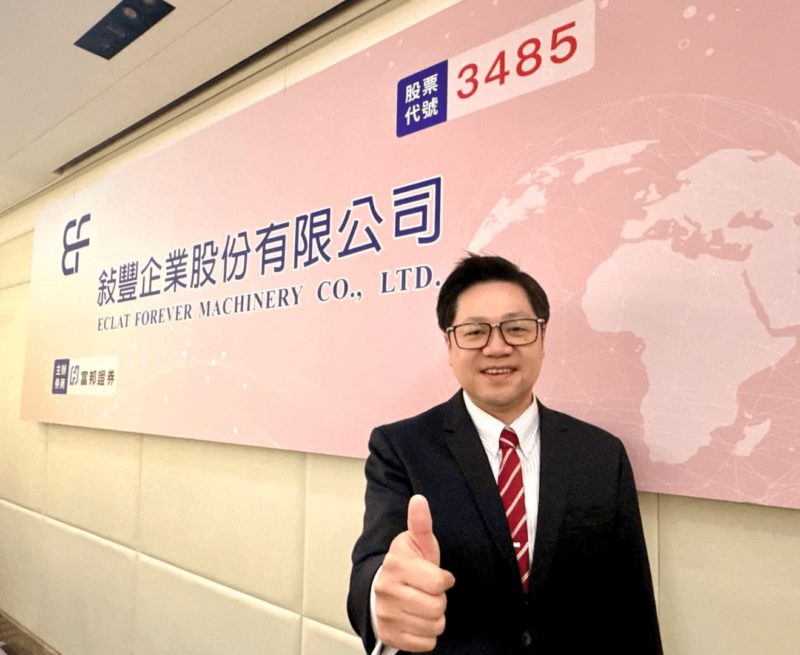 ABF 載板搶進先進封裝必備供應商！溼製程廠敍豐定 5 月初掛牌上櫃