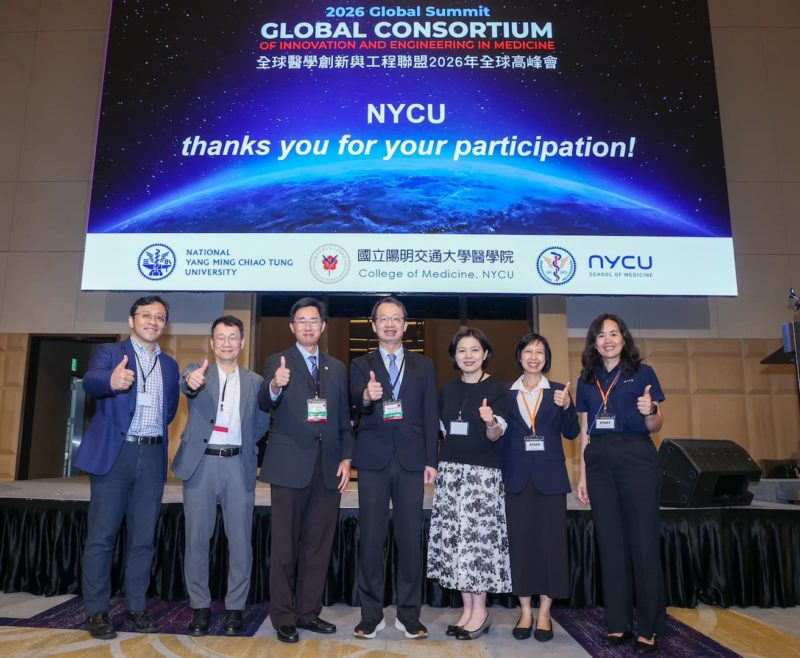 手機鏡頭就能揪頸動脈狹窄！陽明交大醫學生 AI 黑科技奪全球第五強