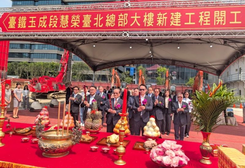 慧榮科技南港台北企業總部動土興建，預計 2030 年完工啟用