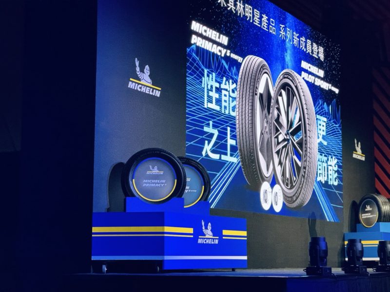 米其林針對電動車需求，發表新版 Primacy、Pilot Sport