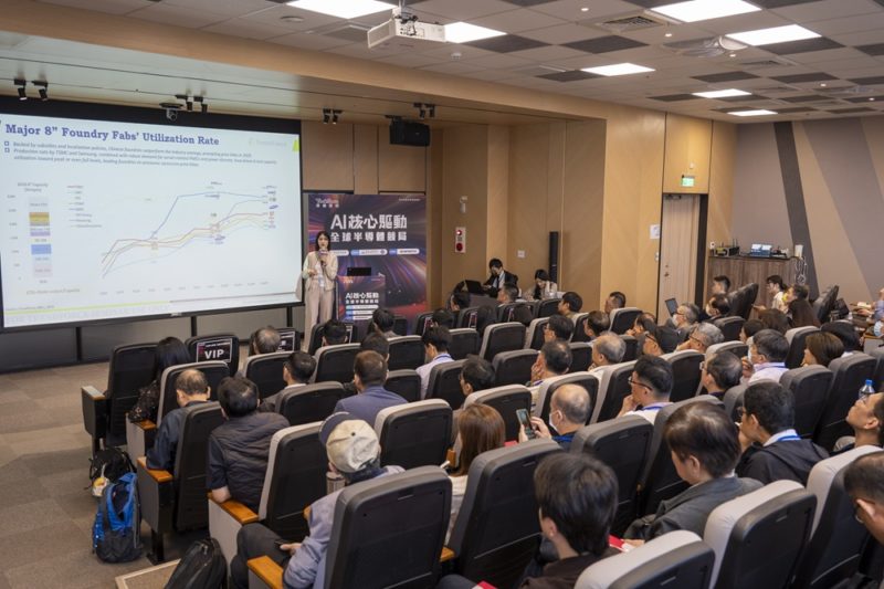 AI x 半導體下的新契機，《AI核心驅動全球半導體競局》研討會成功解密