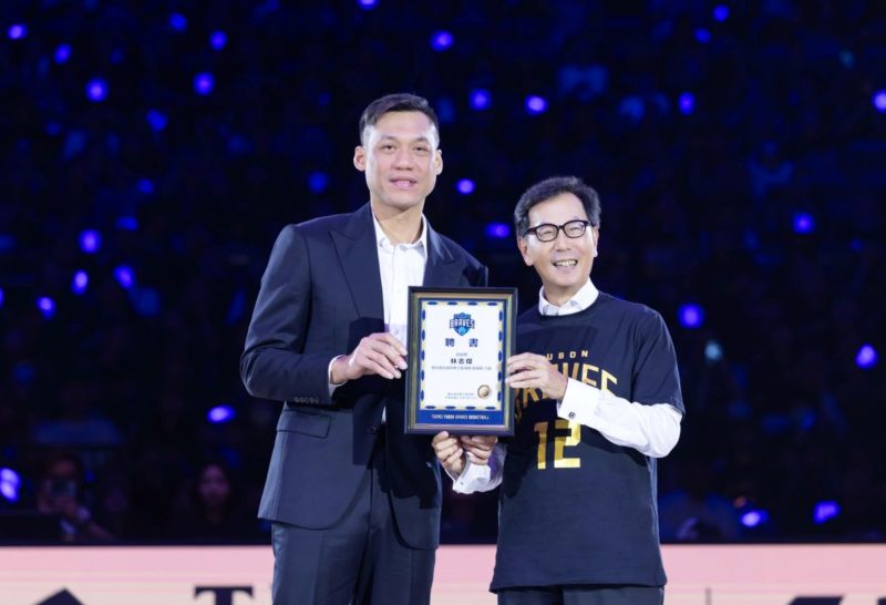 台灣大冠名應援「野獸引退週」最終日 ，富邦集團董事長蔡明忠聘林志傑球隊「副領隊」