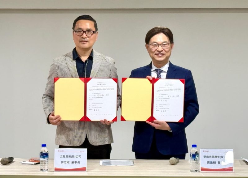 漢唐、亞翔半導體廠務重要支柱！云風實業目標 2027 年興櫃公發
