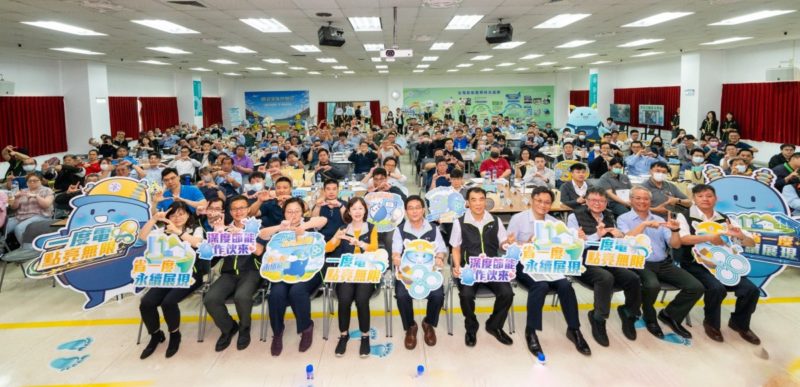 台電推企業節能輔導，ESCO 導入加速用電效率升級