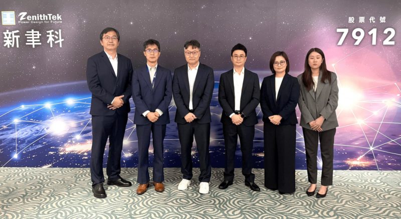 TLVR 電感獲 NVIDIA Vera Rubin 認證！新聿科 4/22 以參考價 112 元登錄興櫃