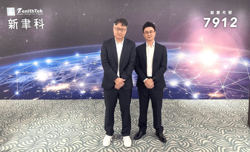 新聿科興櫃首日 3 分鐘飆 15 倍、衝 1,845 元高價，終場大漲 7.97 倍