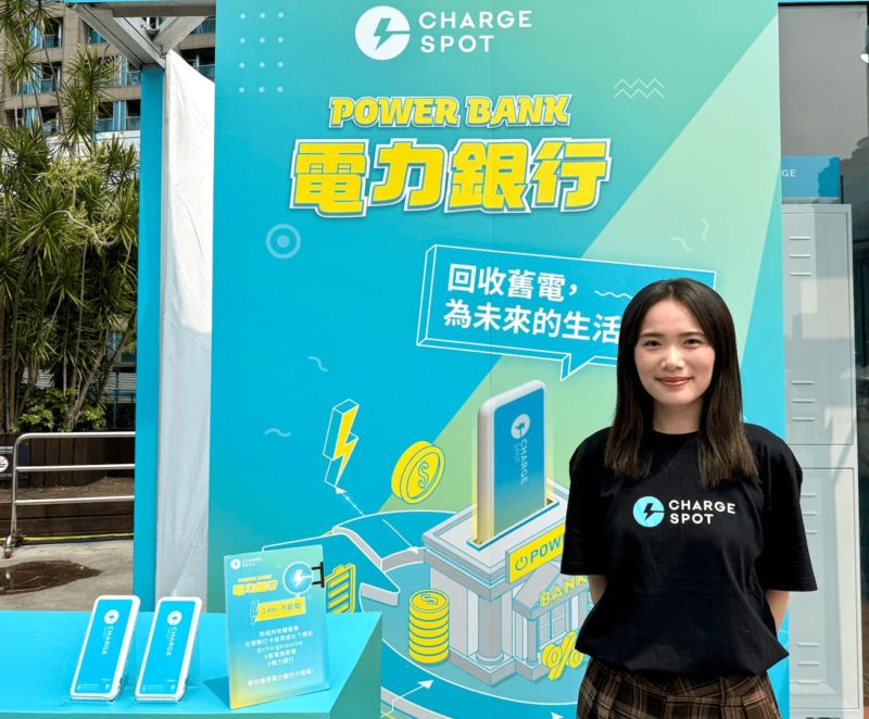 行動電源用「兩年」就要換！CHARGESPOT 從借電到回收打造電力循環