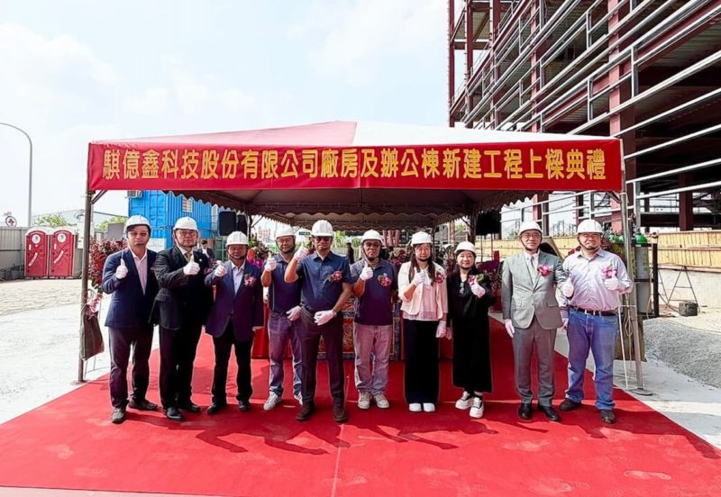 騏億鑫全球營運總部上梁！垂直整合 AI 搶進 EUV 核心設備安裝工程
