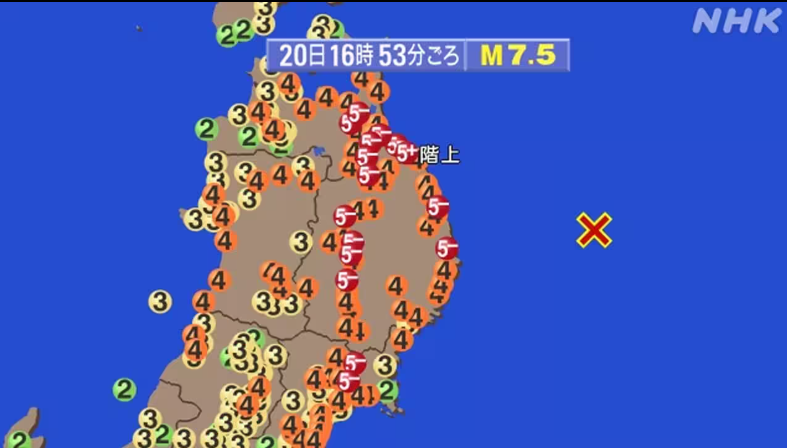日本東北 20 日下午發生強烈地震，半導體材料供應鏈狀況尤受關注