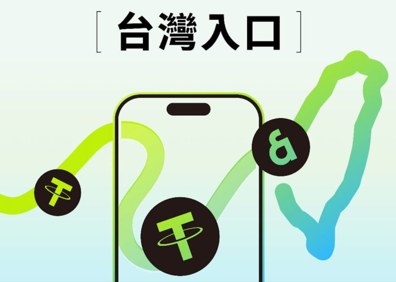 接軌亞洲 Web3 生態系！幣託全面串接 LINE NEXT 旗下 Unifi 穩定幣錢包