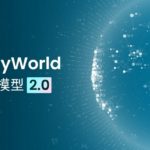 PonyWorld 2.0 具自我診斷功能，以自駕車隊築起數據護城河