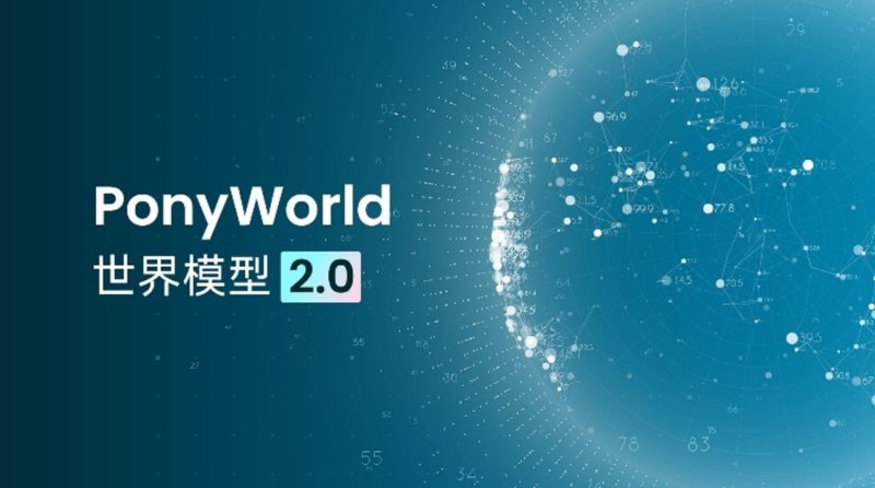 PonyWorld 2.0 具自我診斷功能，以自駕車隊築起數據護城河