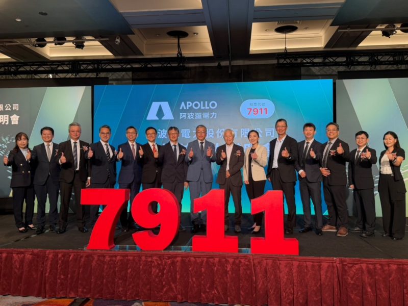 AI 用電推升需求，表後儲能成關鍵，阿波羅布局能源平台