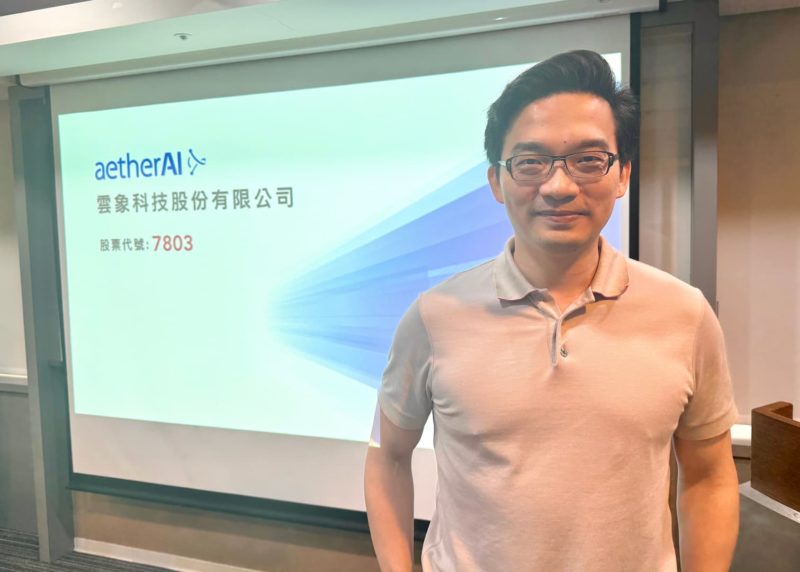 搶攻全球 AI 數位病理百億商機！雲象 5 月中以承銷價 25 元創新板上市