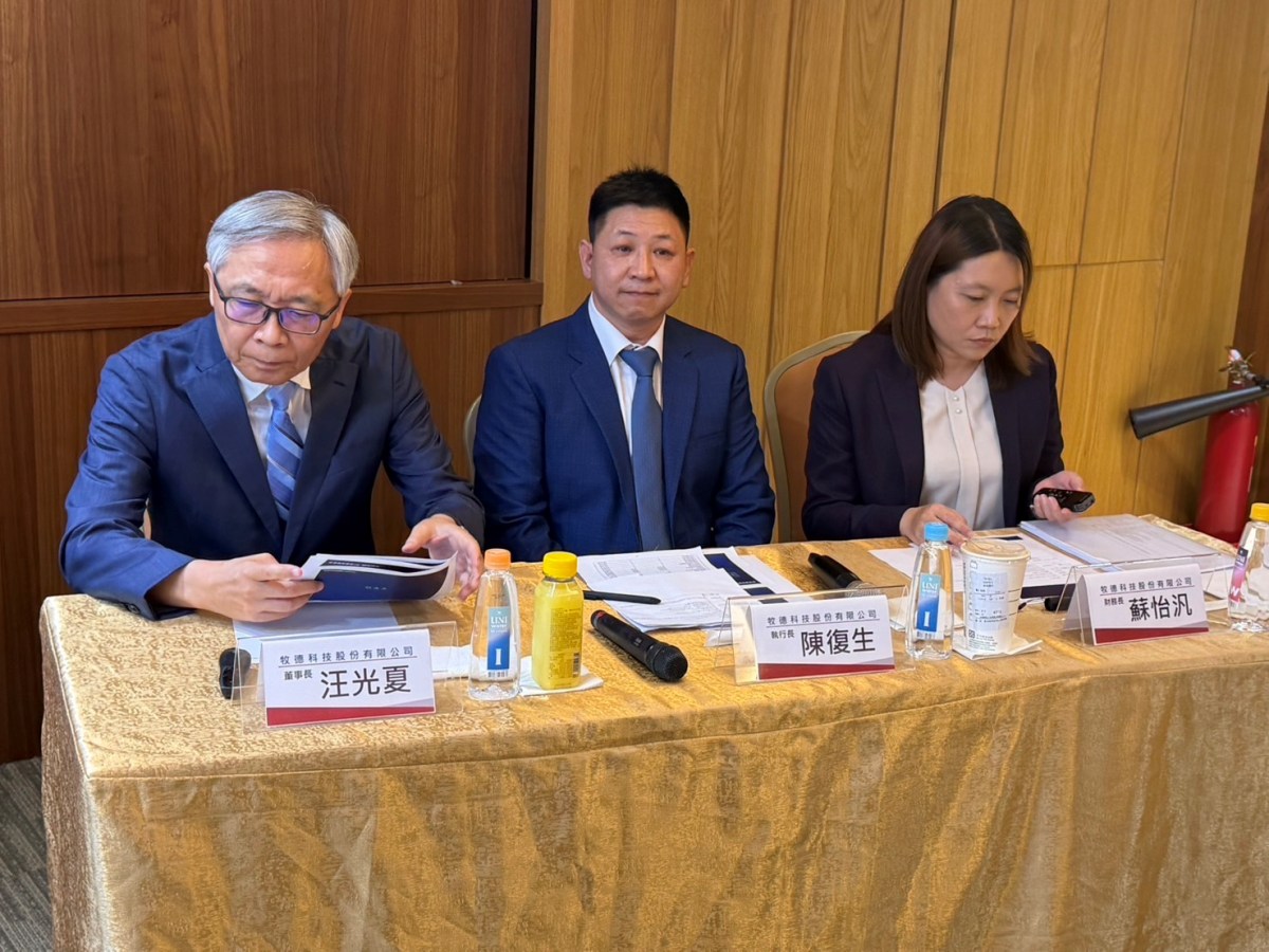 .牧德 7 月營收續創新高,AI 高階製程接單動能延續