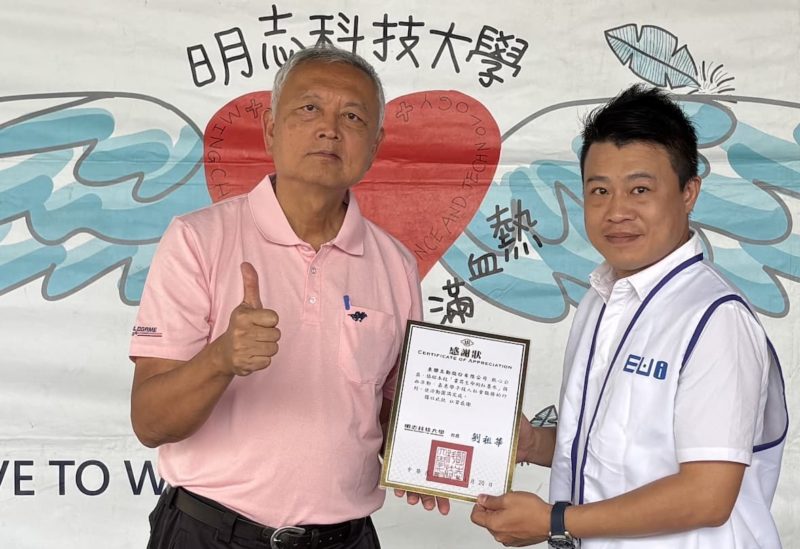 鎖定跨國金融人才！東聯互動攜明志科大強化跨境金融安全