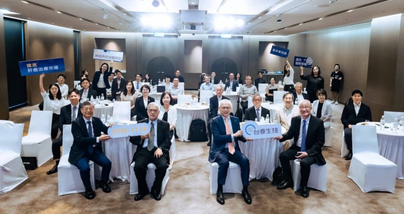 台睿新藥 CVM-1118 進軍中國市場！目標一年內完成肝癌免疫療法收案