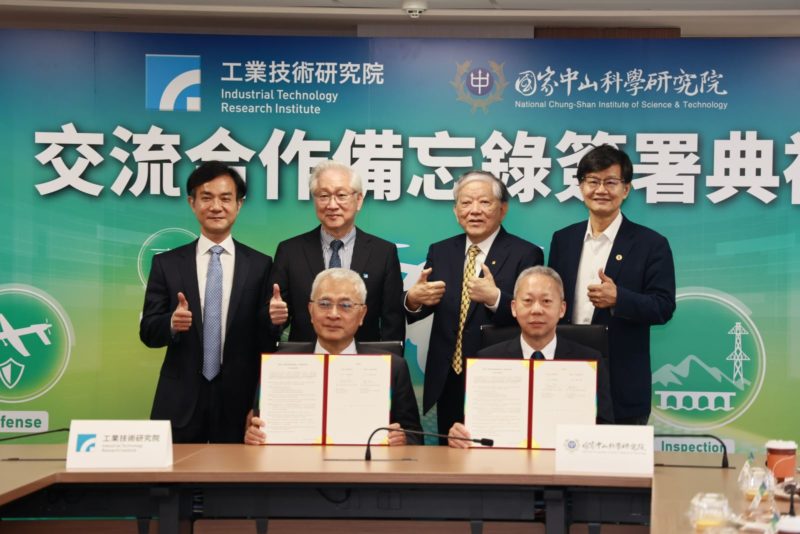 中科院攜工研院聚焦無人化科技，前瞻國防科研能量