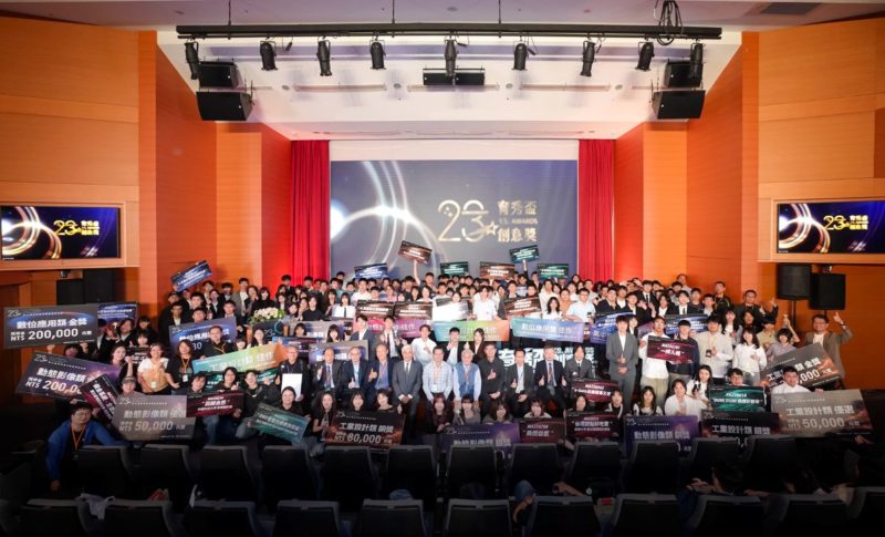 「第 23 屆育秀盃創意獎」四大金獎揭曉，培育台灣 AI 與永續新世代人才