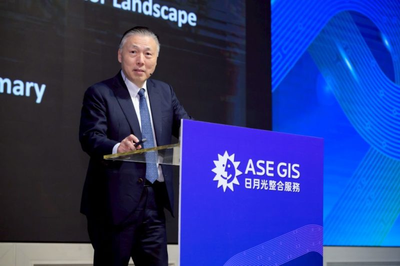 日月光投控舉辦最佳供應商頒獎典禮，攜手建立韌性供應鏈體系